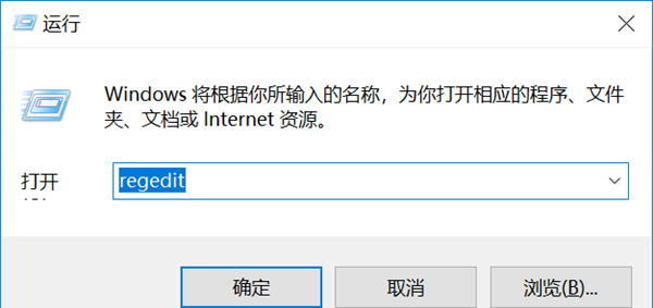 Win7远程桌面出现身份验证错误解决方法