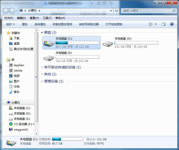 Win7系统无法复制粘贴怎么办?如何处理Win7系统无法复制粘贴