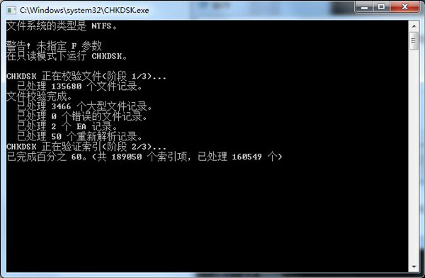 Win7系统无法复制粘贴怎么办?如何处理Win7系统无法复制粘贴