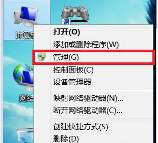 Win7旗舰版显卡驱动更新失败怎么办?Win7显卡驱动更新失败解决方法