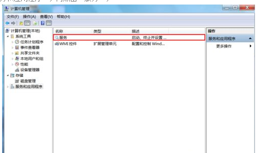 Win7旗舰版显卡驱动更新失败怎么办?Win7显卡驱动更新失败解决方法