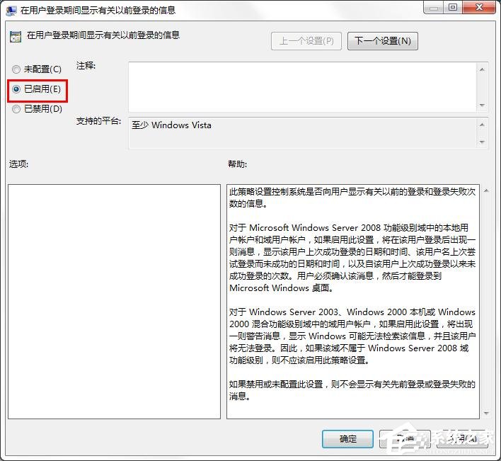 win7如何设置火狐浏览器为默认浏览器