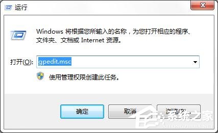 win7如何设置火狐浏览器为默认浏览器
