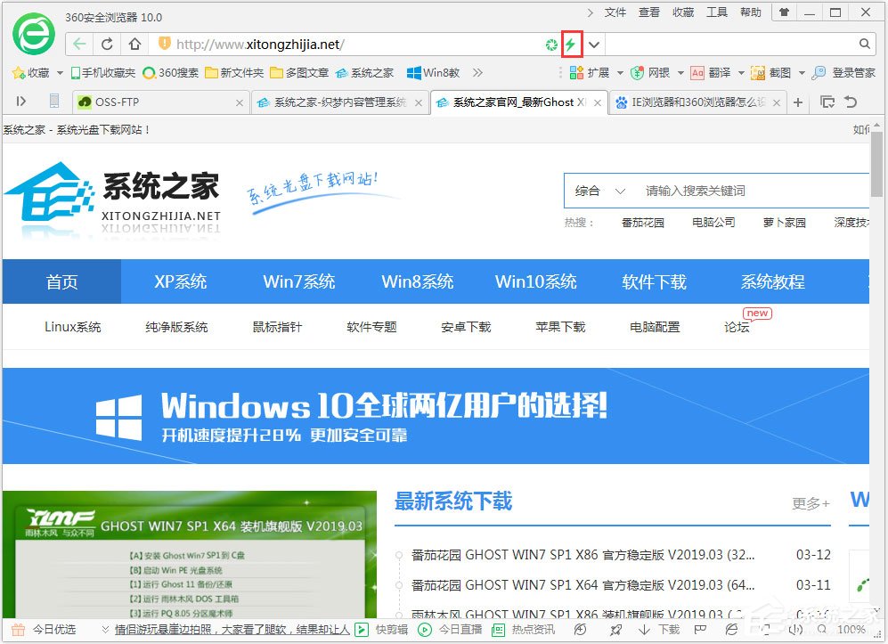 win7系统ie浏览器兼容模式怎么设置在哪里