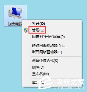 Win7系统OverlayIcon32.dll导致资源管理器停止工作怎么办?