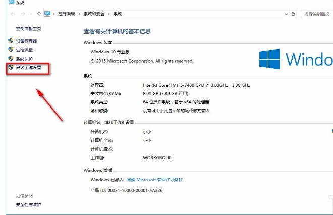 win7该内存不能为written怎么解决