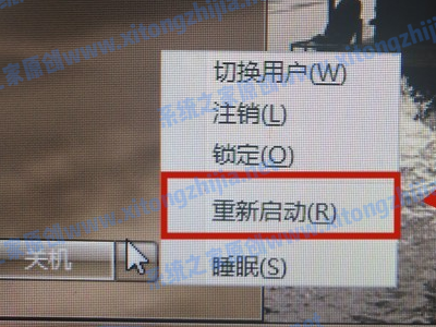 win7该内存不能为written怎么解决