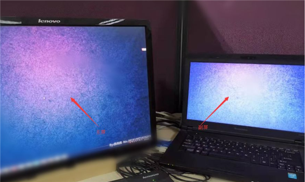 笔记本电脑怎样当显示器用