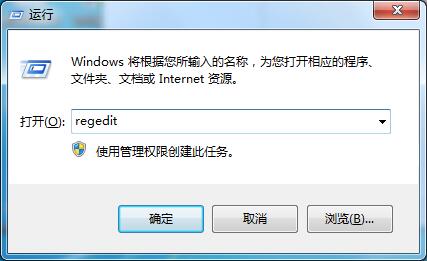 Win7旗舰版注册表修改权限提示拒绝访问的解决方法