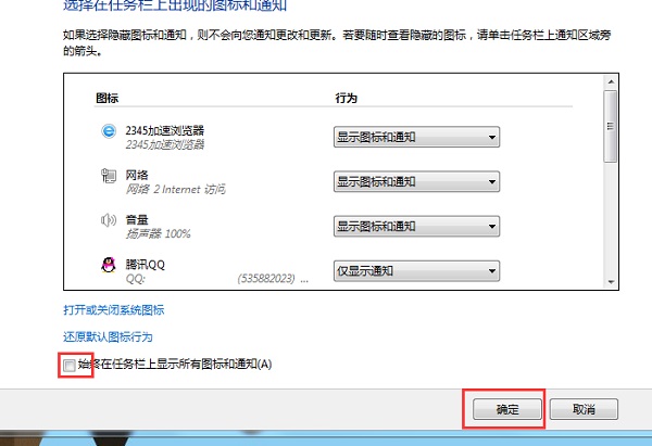 Win7系统任务栏平铺怎么设置?Win7电脑任务栏如何纵向平铺窗口?