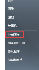 如何关闭Win7硬件加速？Win7关闭硬件加速的方法