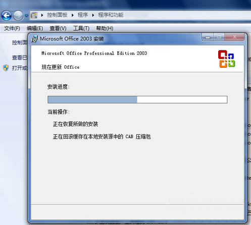 Win7旗舰版打不开Excel怎么办?Win7旗舰版打不开Excel解决方法