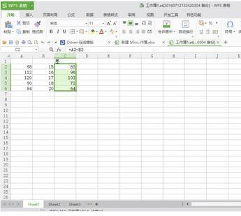 Win7旗舰版系统下打开WPS表格提示在试图打开文件时遇到错误怎么办