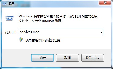win7禁用注册表编辑权限的方法