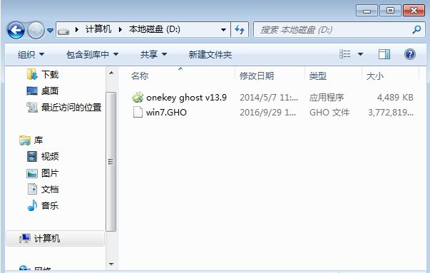 一键ghost重装系统步骤win7系统