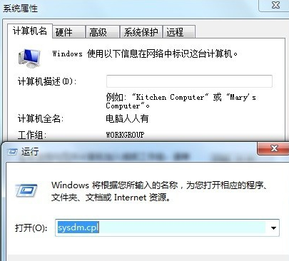 Win7出现0x0000001a蓝屏代码是什么意思?怎么解决?