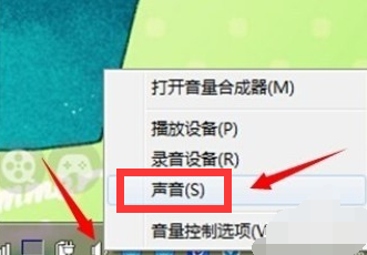 Win7系统怎么调均衡器？Win7系统调均衡器操作方法步骤