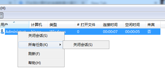 Win7提示计算机达到最大连接数怎么办?
