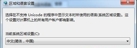 如何解决Win7Wifi名称出现乱码?Win7Wifi名称出现乱码的解决方法