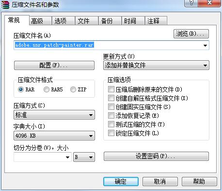 Win7文件名称过长如何删除?Win7名称过长文件的删除方法