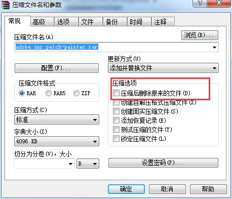 Win7文件名称过长如何删除?Win7名称过长文件的删除方法