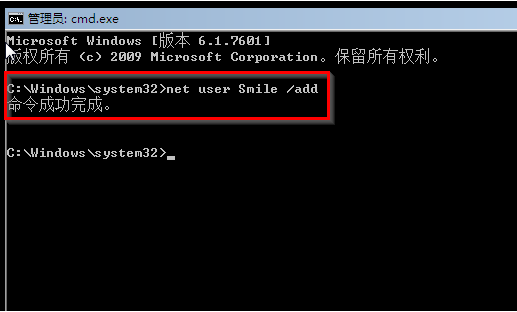 带你快速破解Win7电脑开机密码