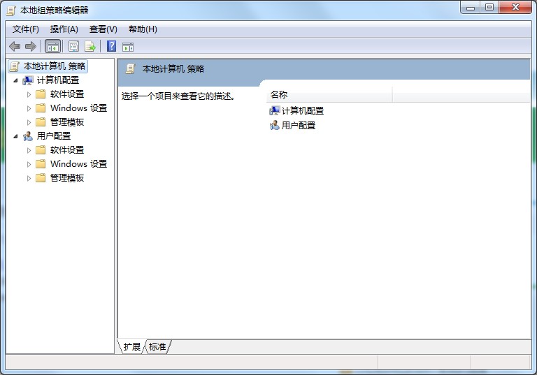 如何解决Win7旗舰版异常关机?异常关机的解决方法