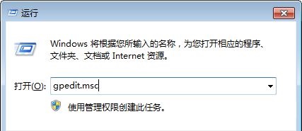 Win7如何修改C盘储存路径?Win7修改C盘储存路径的方法
