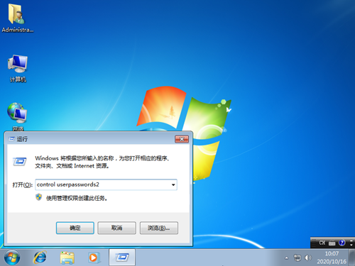 如何解决Win7卡在启动界面?Win7卡在启动界面的解决方法