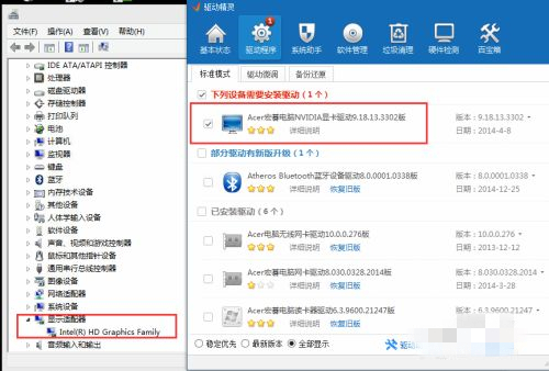 Win7旗舰版找不到独立显卡信息怎么办?