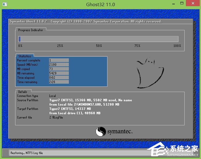 大番薯u盘装win7系统教程