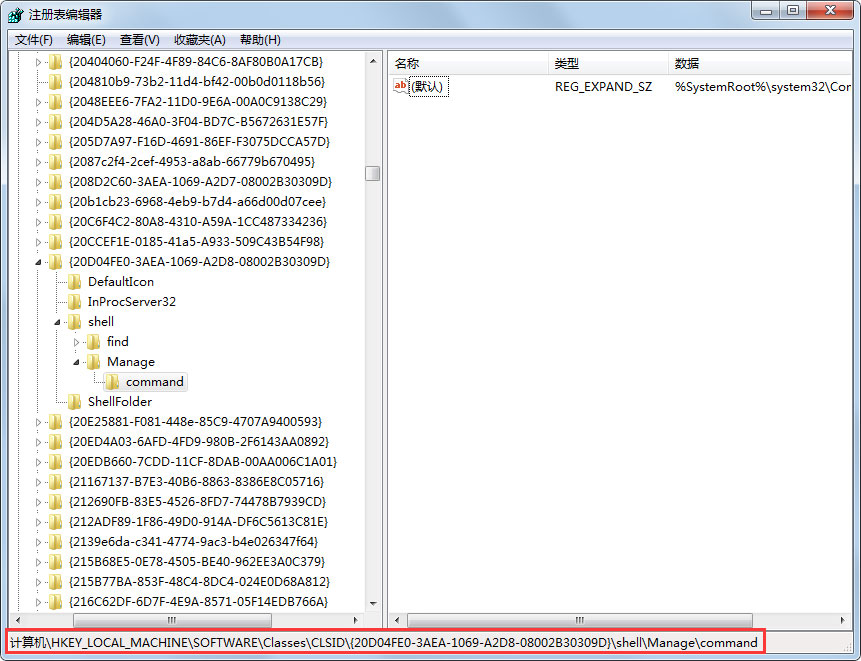 Win7提示“该文件没有程序与之关联来执行操作”怎么处理?