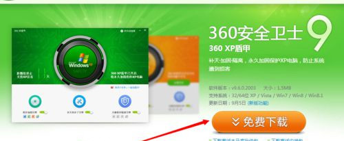 Win7系统使用360安全卫士恢复出厂设置的操作方法