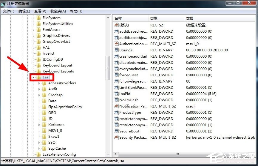 Win7默认共享怎么关闭?Win7关闭默认共享的方法