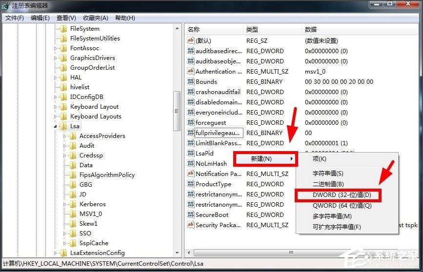 Win7默认共享怎么关闭?Win7关闭默认共享的方法
