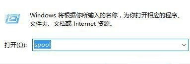 win7打印机删除后自动出来怎么解决