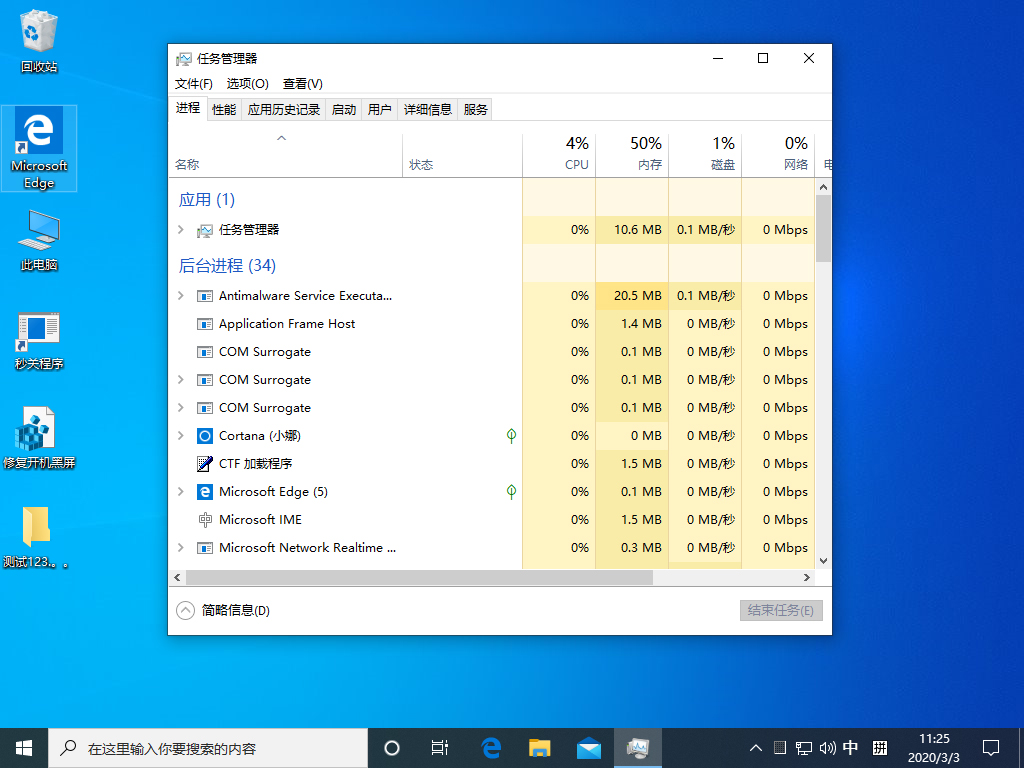 win7如何取得最高权限