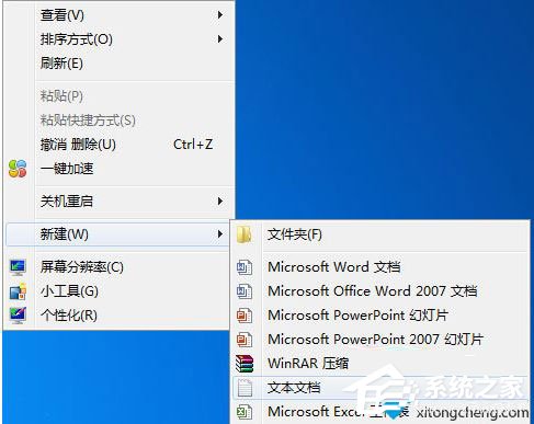 Win7系统注册表被锁定了的解决方法