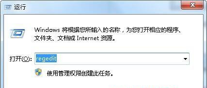 Win7打开软件速度慢怎么办？Win7打开软件速度慢的解决方法