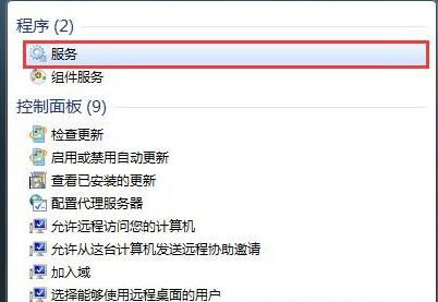 Win7连接无线网络出现null错误的解决方法