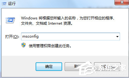 Win7电脑配置更新100%卡着不动解决方法