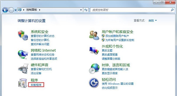Win7系统Internet信息服务（IIS）管理器在哪里打开？