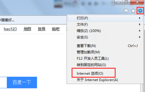 Win7旗舰版安装软件时提示没有有效的数字签名的解决方法