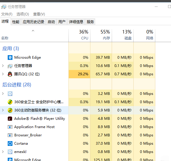 Win7旗舰版系统电脑闪屏怎么处理?