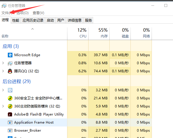 Win7旗舰版系统电脑闪屏怎么处理?