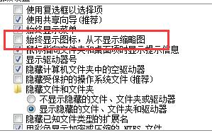 Win7家庭版Windows照片查看器无法显示图片内存不足?