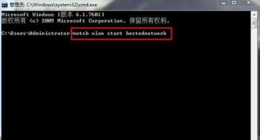 Win7怎么设置wifi热点让手机连接?