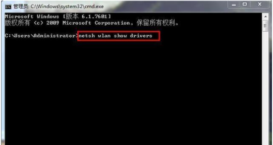 Win7怎么设置wifi热点让手机连接?