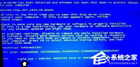 win7系统tcpip.sys蓝屏修复教程