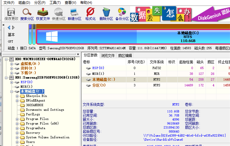 Win7系统禁用IE加载项的方法